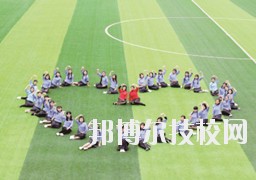 習水中等職業技術學校2020年報名條件、招生要求、招生對象