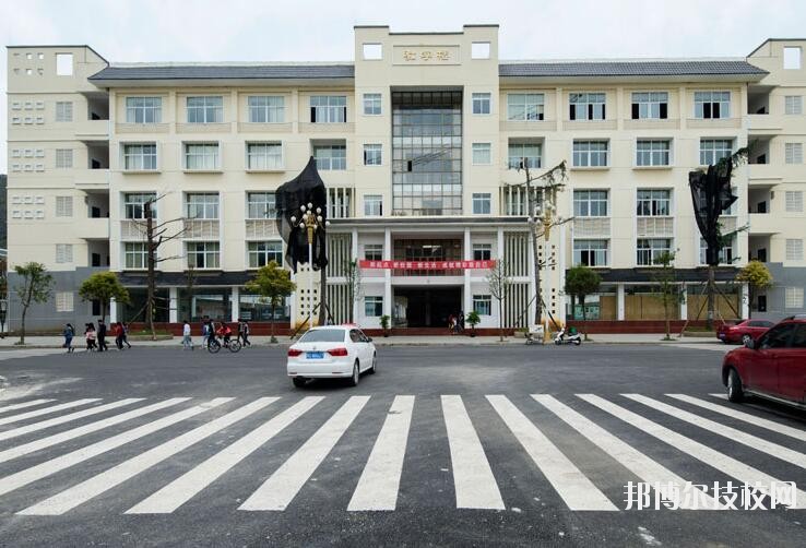 安順民族中等職業學校怎么樣、好不好