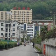 興義中等職業學校