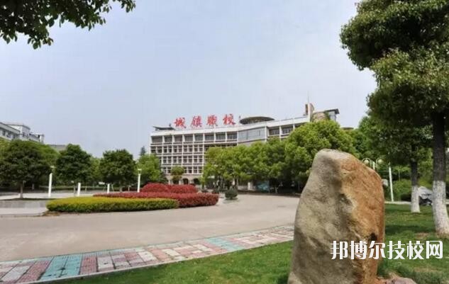 義烏城鎮職業技術學校2020年招生辦聯系電話
