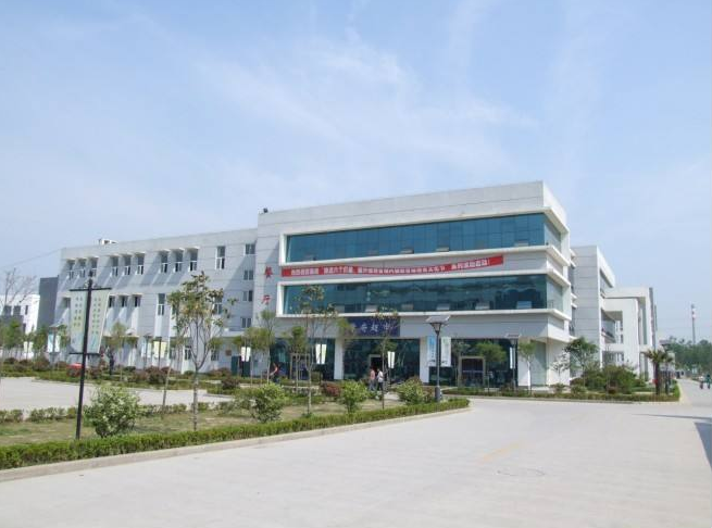淮海技師學院2020年有哪些專業