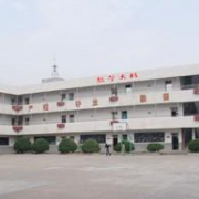 建德新安江職業學校