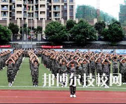 重慶第二財貿(mào)學(xué)校2020年報名條件、招生要求、招生對象