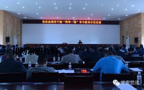 甕安中等職業學校2020年報名條件、招生要求、招生對象