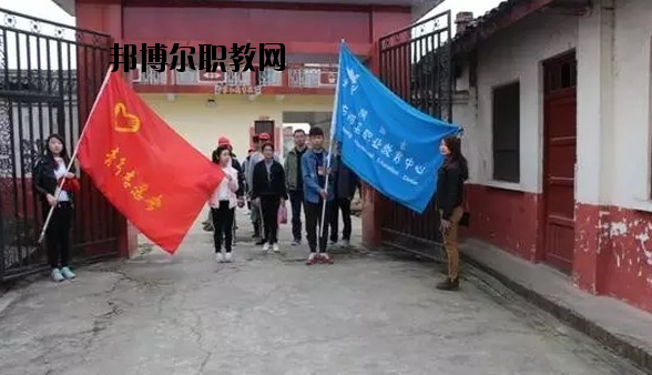 南鄭職業教育中心網站網址