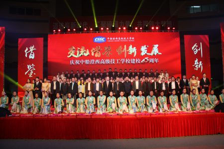 中船澄西高級技工學校2020年招生辦聯系電話