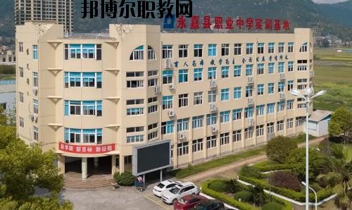 嘉縣職業中學怎么樣、好不好