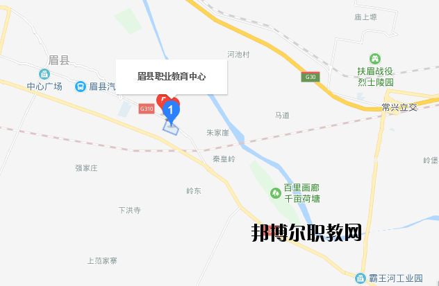 眉縣職業教育中心地址在哪里
