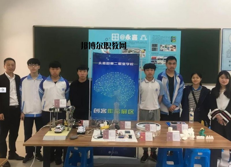 永嘉縣第二職業學校2020年報名條件、招生要求、招生對象