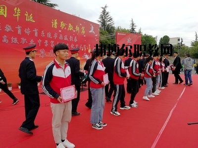 昭陽區高級職業中學2020年招生辦聯系電話