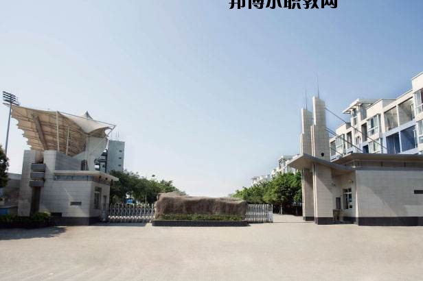 咸豐中等職業技術學校2020年報名條件、招生要求、招生對象