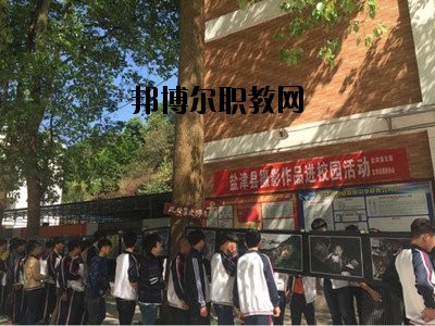 鹽津縣職業高級中學2020那邊報名條件、招生要求、招生要求