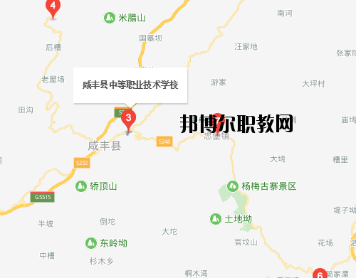 咸豐中等職業技術學校地址在哪里