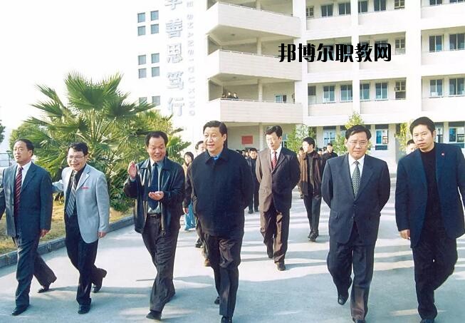 平陽縣職業教育中心網址網站