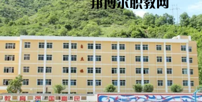 康縣職業(yè)技術(shù)學(xué)校2020年學(xué)費(fèi)、收費(fèi)多少