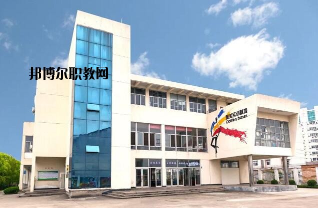 平陽縣職業教育中心怎么樣、好不好