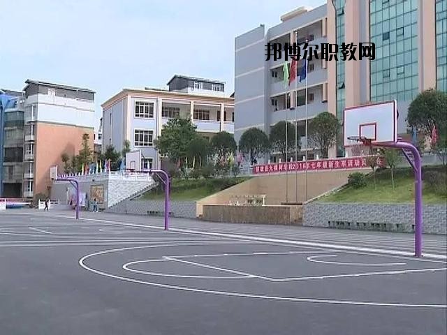 鎮雄縣職業高級中學2020年報名條件、招生要求、招生對象
