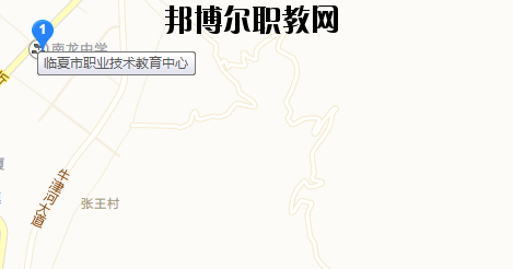 臨夏職業教育中心地址在哪里