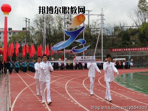 思南中等職業學校地址在哪里