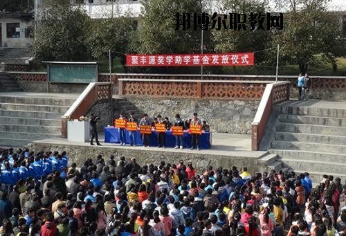 思南中等職業學校怎么樣、好不好
