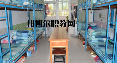 永昌職業中學2020年宿舍條件