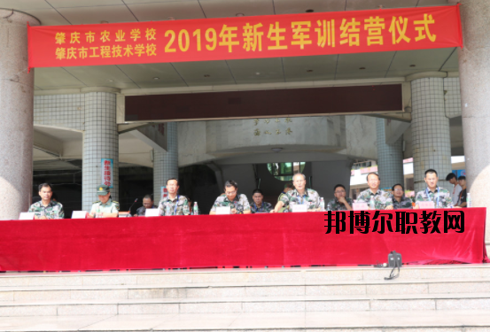 肇慶工程技術學校2020年報名條件、招生要求、招生對象