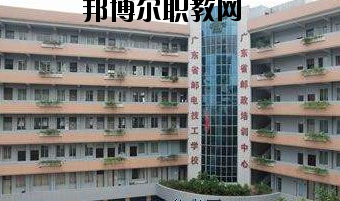 廣東佛山郵電技工學(xué)校2020年報名條件、招生要求、招生對象