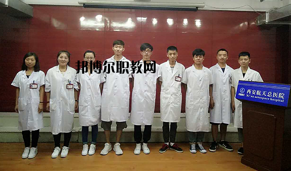 陜西高教系統(tǒng)職業(yè)中等專業(yè)學校怎么樣、好不好