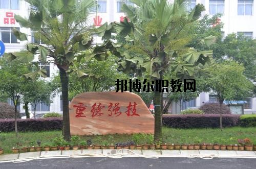 峽江職業中等專業學校怎么樣、好不好