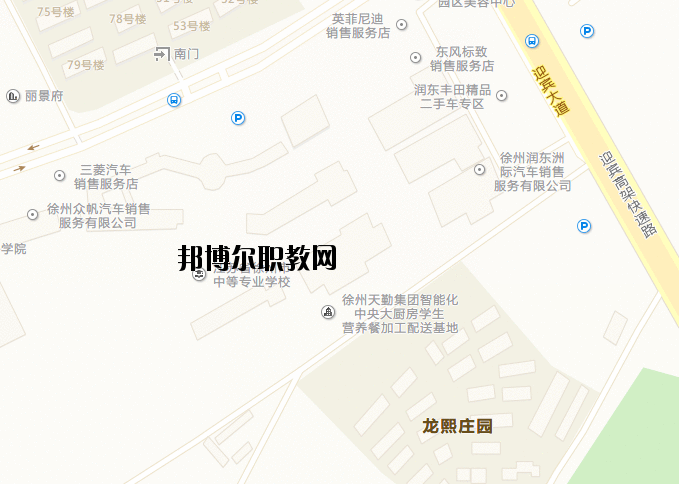江蘇徐州市中等專業學校地址在哪里