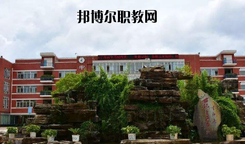 牟定縣職業高級中學2020年招生辦聯系電話