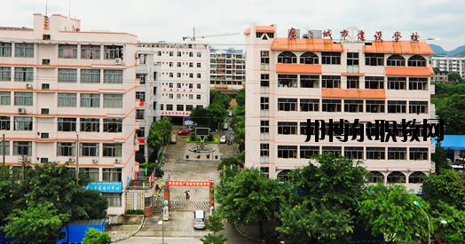 廣西城市建設(shè)學(xué)校2020年報名條件、招生要求、招生對象