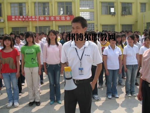 南充電子科技學(xué)校2020年報(bào)名條件、招生要求、招生對(duì)象