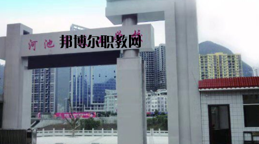 河池技工學校2020年有哪些專業