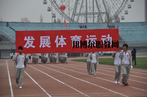 貴陽(yáng)市白云區(qū)職業(yè)技術(shù)學(xué)校2020年有哪些專業(yè)