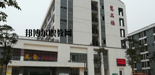 廣西二輕高級技工學校2020年報名條件、招生要求、招生對象