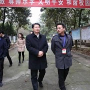 萍鄉公關職業中等專業學校