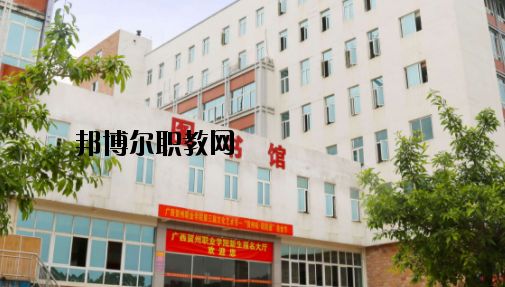 廣西賀州職業學院2020年有哪些專業