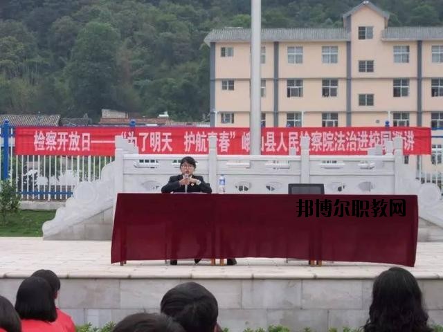 峨山縣職業高級中學網站網址