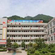 鎮巴職業中學 
