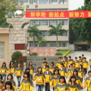 廣西第一工業學校