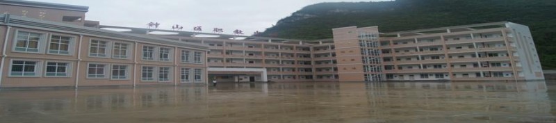 六盤水市鐘山區職業技術學校2020年宿舍條件