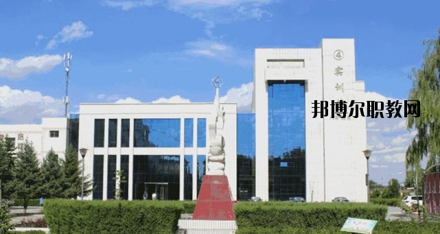 靖邊職業技術教育中心2020年有哪些專業 