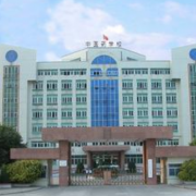 汕頭中醫藥技工學校