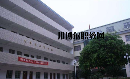 南豐職業中等專業學校2020年報名條件、招生要求、招生對象