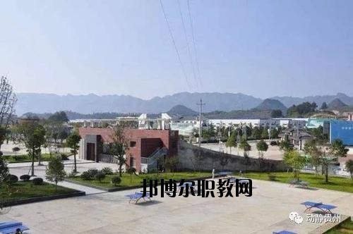 施秉縣中等職業技術學校怎么樣、好不好