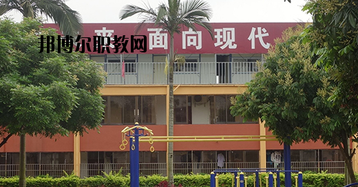 北流現(xiàn)代財經(jīng)職業(yè)技術(shù)學(xué)校怎么樣、好不好