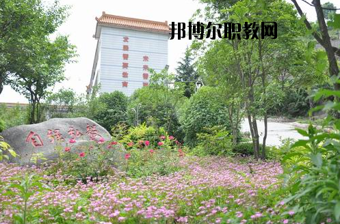湖北十堰高級技工學(xué)校2020年報(bào)名條件、招生要求、招生對象