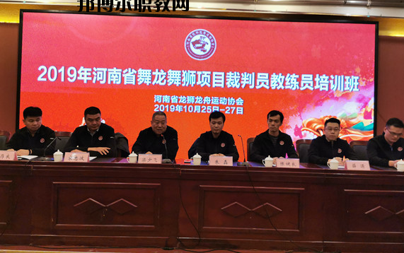 登封少林鵝坡武術學校2021年報名條件、招生要求、招生對象