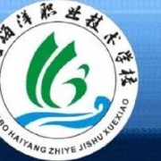 寧波海洋職業技術學校